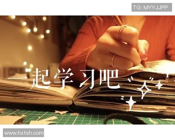 以挑战为驱动，探讨如何在复杂环境中突破自我极限并实现目标达成